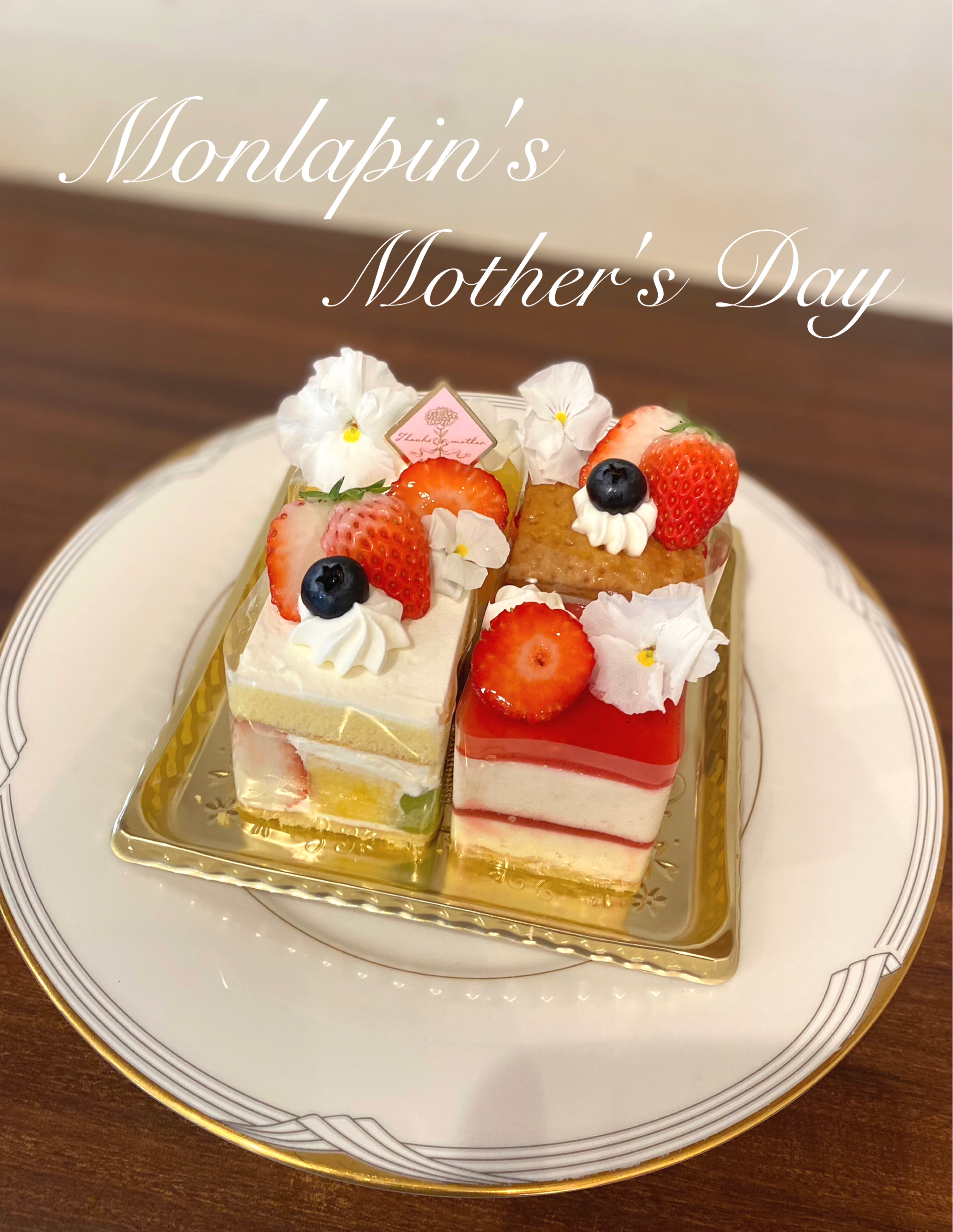 【バラ売り可】maorong ケーキ4種 2025 Mother's Day | 蒲郡のおいしいケーキ屋さん モンラパン